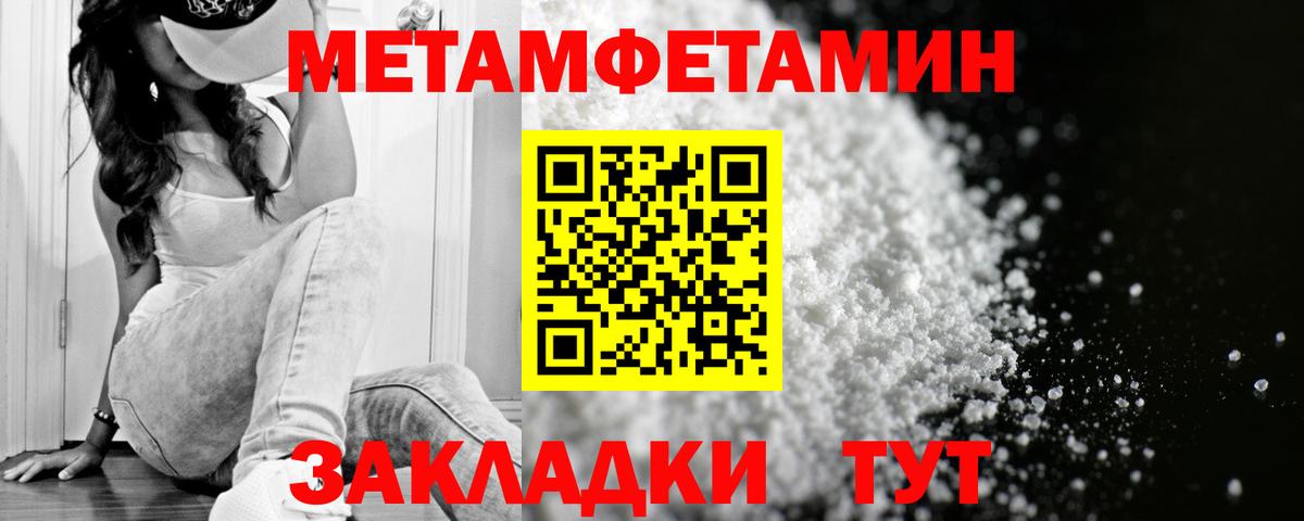 АМФЕТАМИН 98%  Вход с VPN  АМФЕТАМИН  Рассказово 