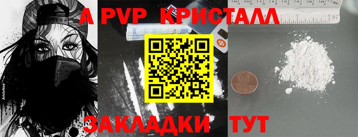 Альфа ПВП мука  A PVP СК  Вход с VPN  Рассказово  Alfa_PVP СК 