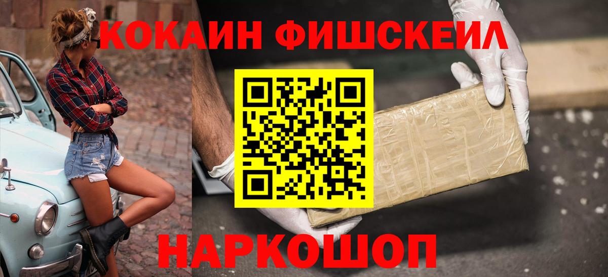 Рассказово  Бошки Шишки  Вход с VPN  Меф МЯУ МЯУ кристаллы  Меф  Каннабис  ГАШИШ 