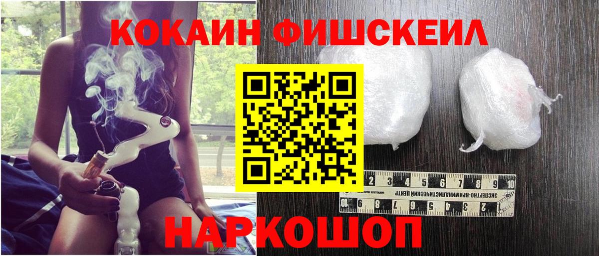 Рассказово  Кокаин 99%  Кокаин 99%  COCAIN  Вход с VPN 