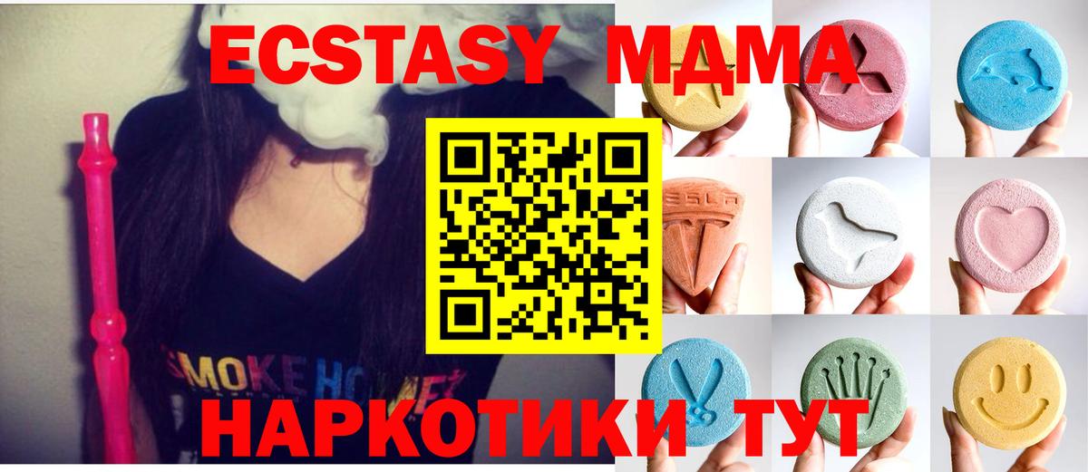Экстази  Вход с VPN  Рассказово  ЭКСТАЗИ louis Vuitton  OMG как зайти  ЭКСТАЗИ Cube 