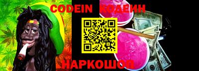 кокаин премиум Наро-Фоминск