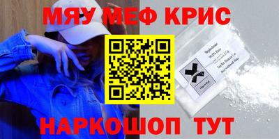 кокаин премиум Наро-Фоминск