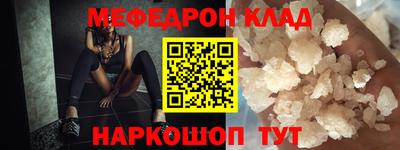 марихуана Новодвинск