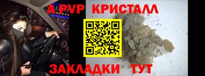 ешки Нарткала