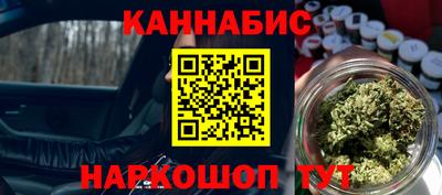 кокаин премиум Наро-Фоминск