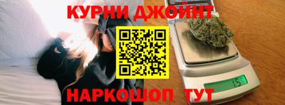 кокаин премиум Наро-Фоминск
