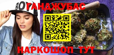 ALPHA-PVP Новокубанск