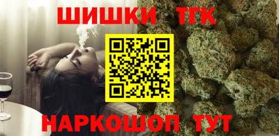 кокаин премиум Наро-Фоминск