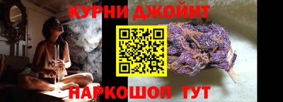 кокаин премиум Наро-Фоминск