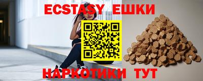 ешки Нарткала