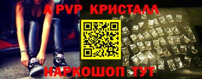 кокаин премиум Наро-Фоминск