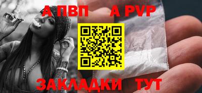 кокаин премиум Наро-Фоминск