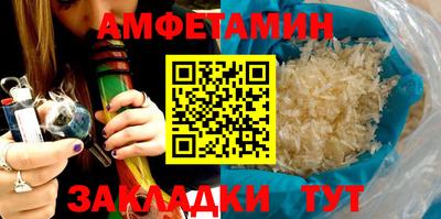 мефедрон Новозыбков