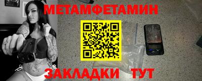 кокаин премиум Наро-Фоминск