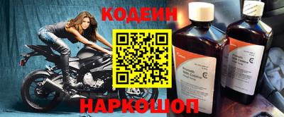 кокаин премиум Наро-Фоминск