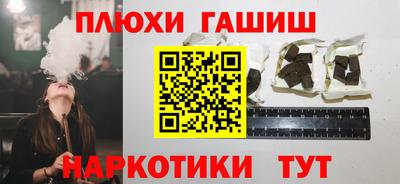 кокаин премиум Наро-Фоминск