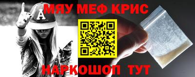 кокаин премиум Наро-Фоминск