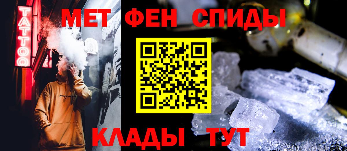 Метамфетамин Methamphetamine  Вход с VPN  Метамфетамин Methamphetamine  Рассказово 