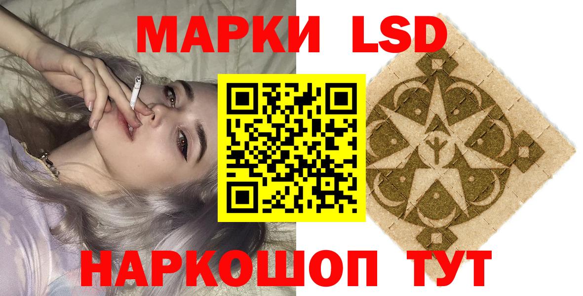 Наркотические марки  Вход с VPN  Рассказово  Марки NBOMe 1,8мг 