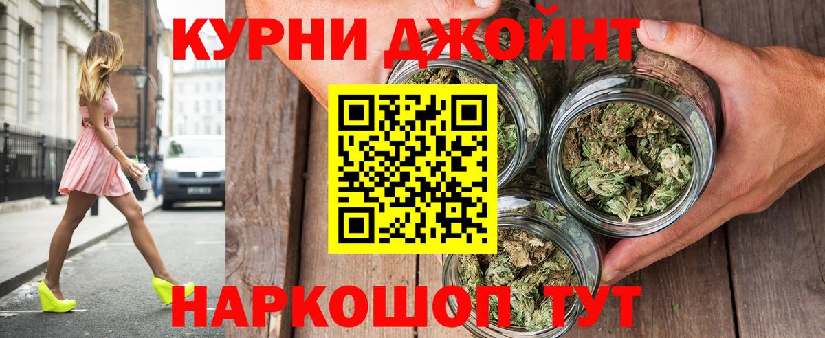 Марихуана планчик Рассказово